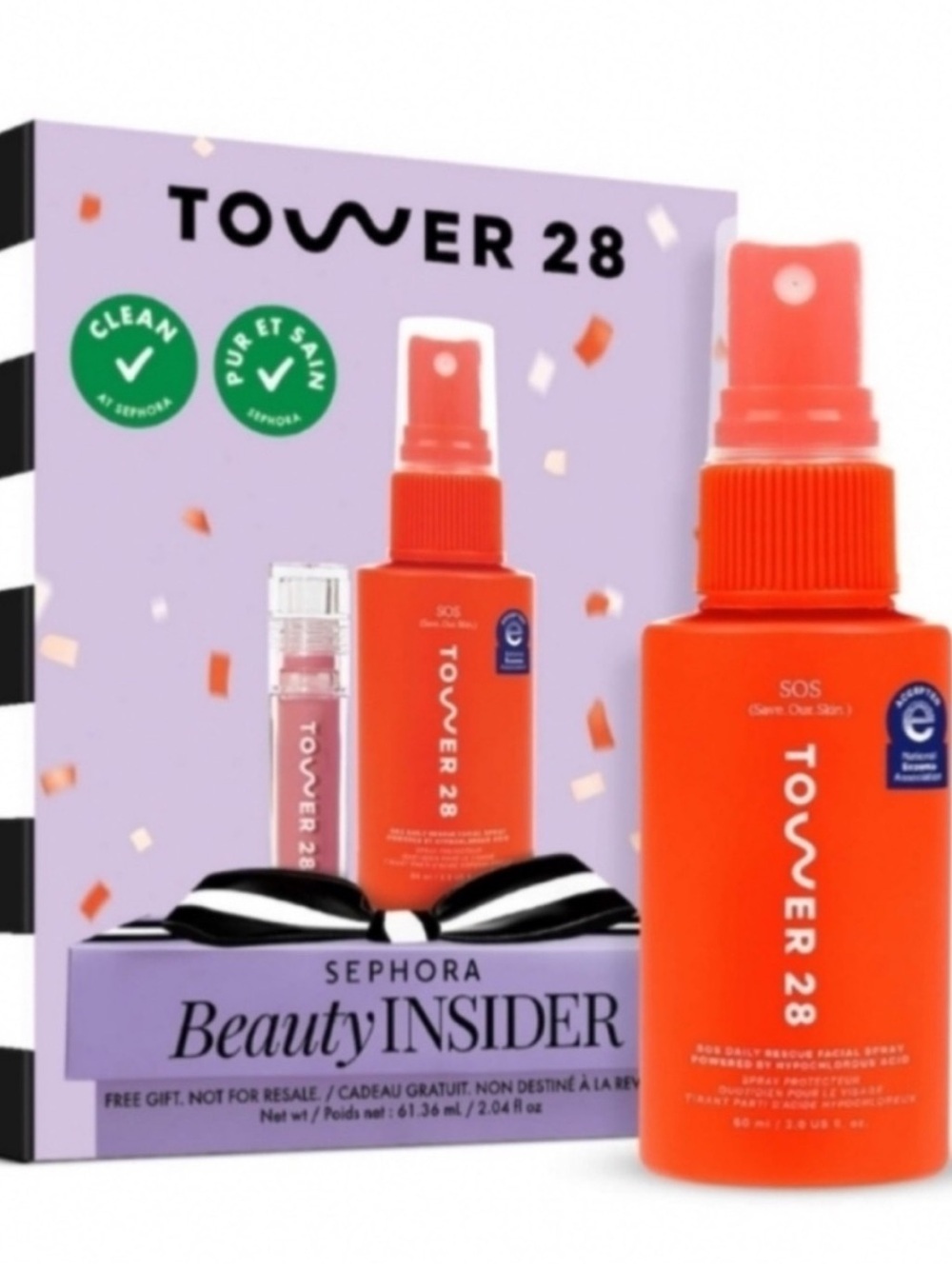 Sephora Beauty Insider Birthday Gift Set 2026 NIB